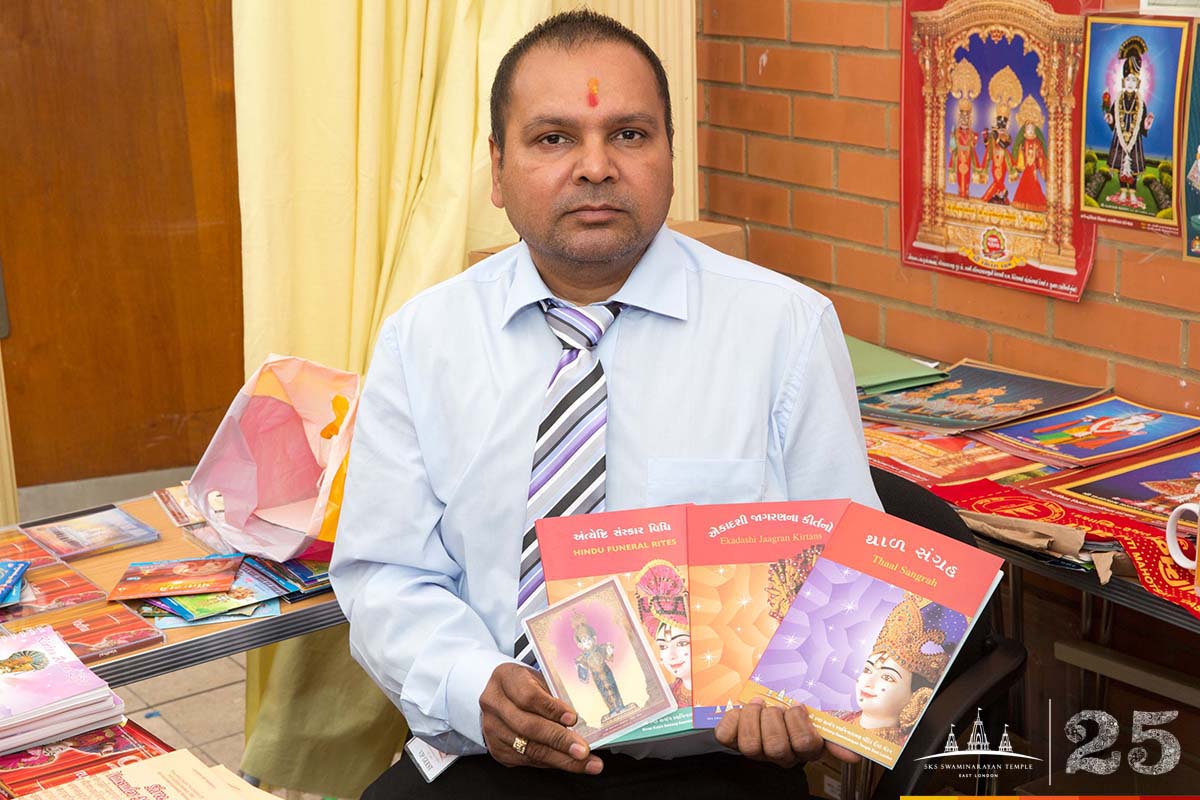 ©1987-2017 SKS Swaminarayan Temple East London